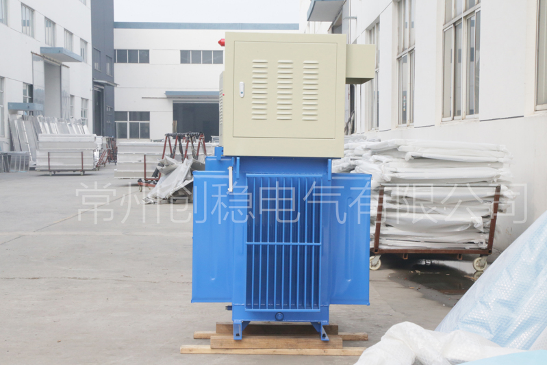 常州創(chuàng)穩(wěn)電氣油浸式穩(wěn)壓器