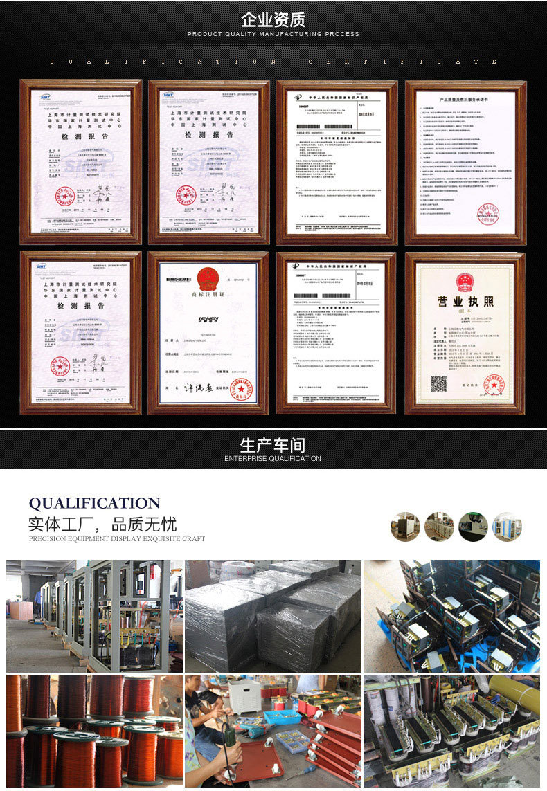 創穩證書展示