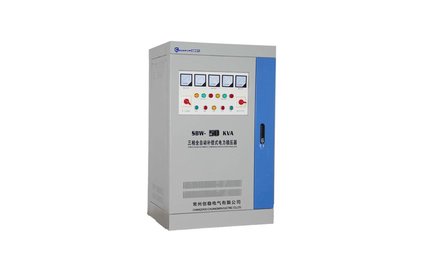 全自動補償式穩(wěn)壓器