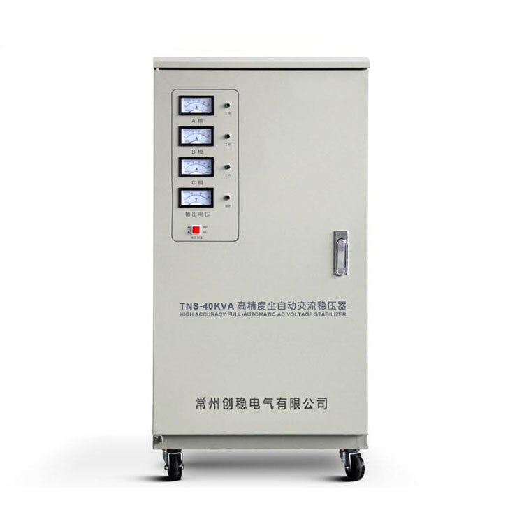 TNS三相全自動高精度交流穩壓器