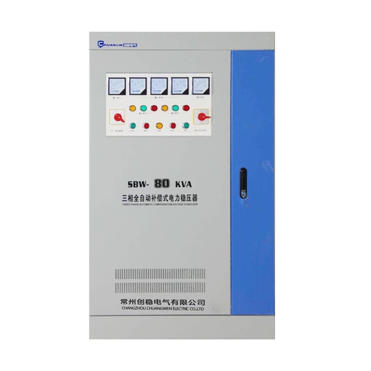 全自動(dòng)三相穩(wěn)壓器